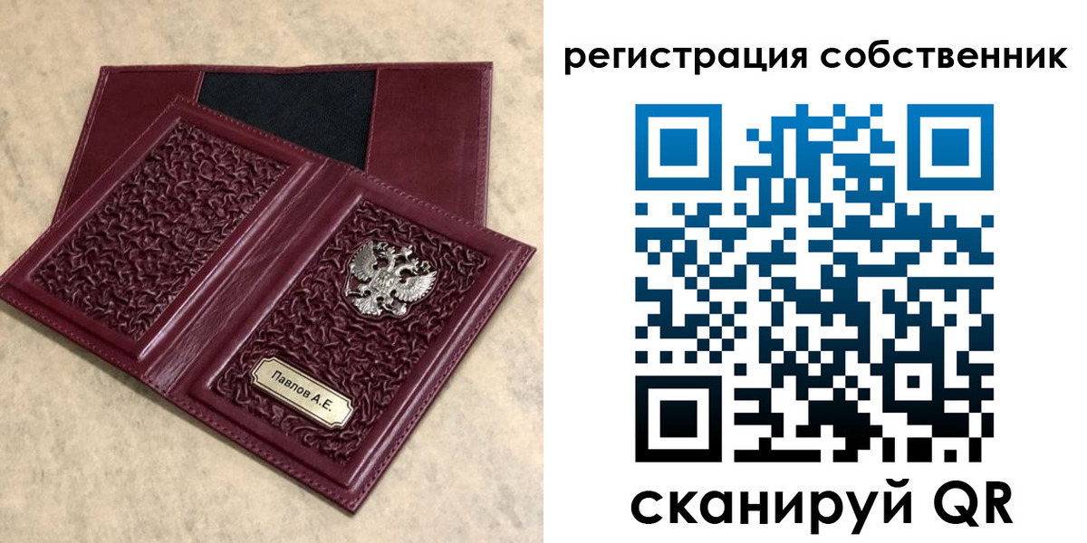 прописка в Кировске