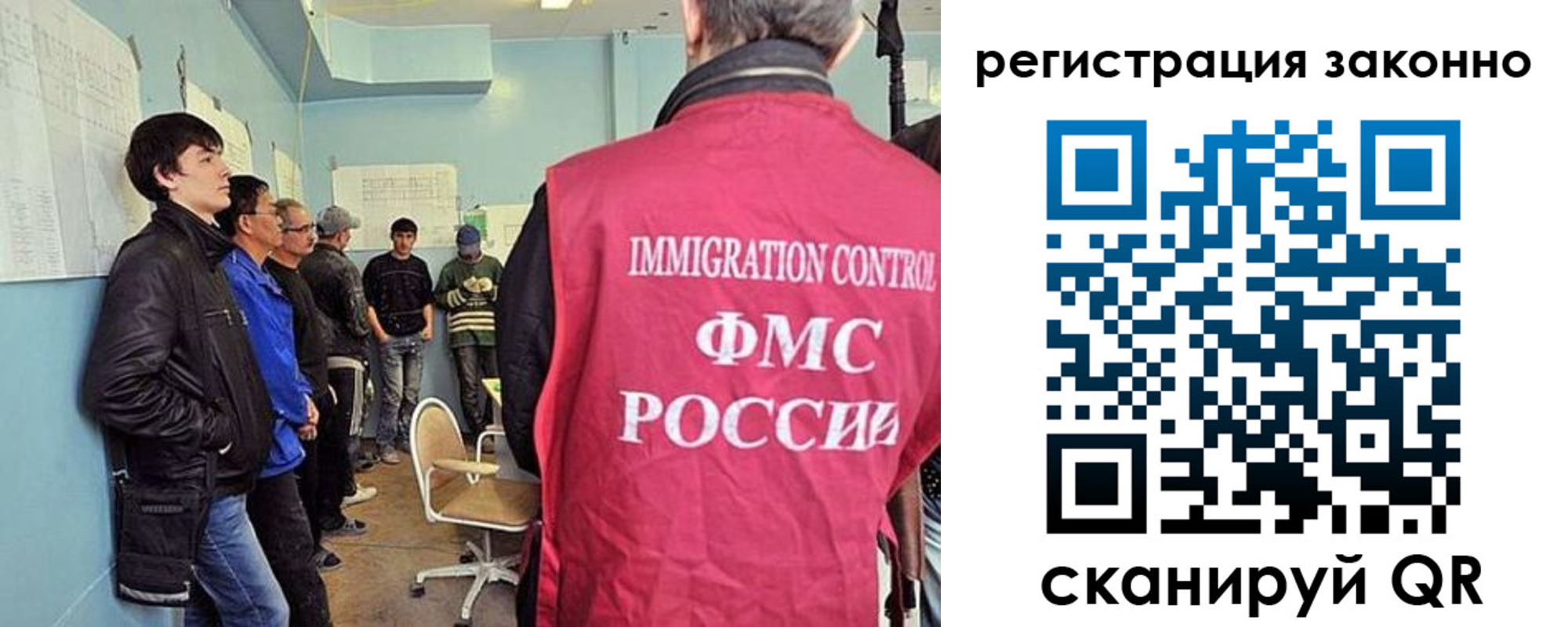 временная регистрация госуслуги в Кировске