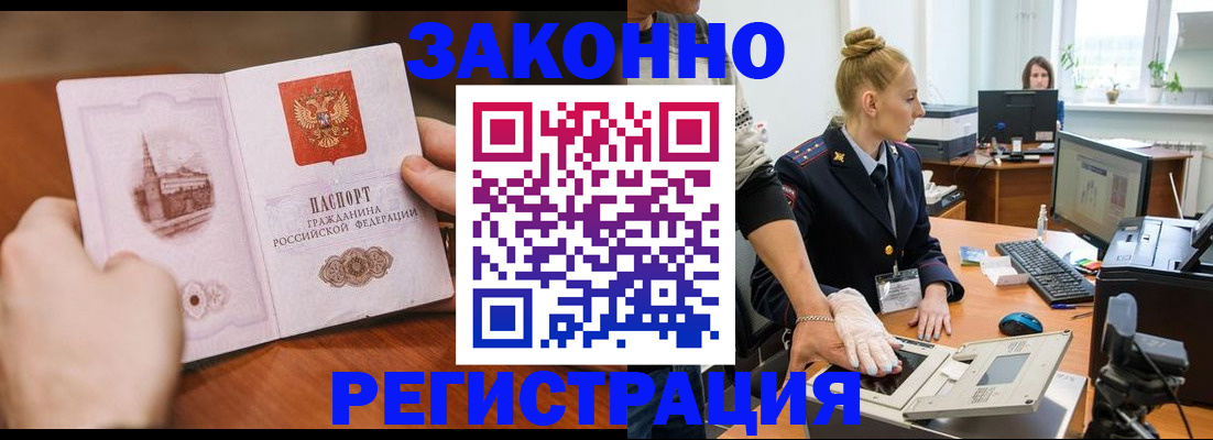 найти адрес прописки в Кировске